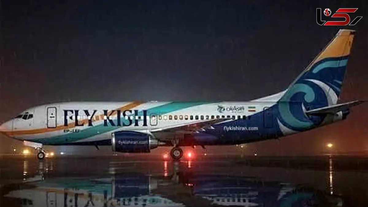 توضیح فرودگاه مهرآباد در پی فرود اضطراری هواپیمای فلای کیش