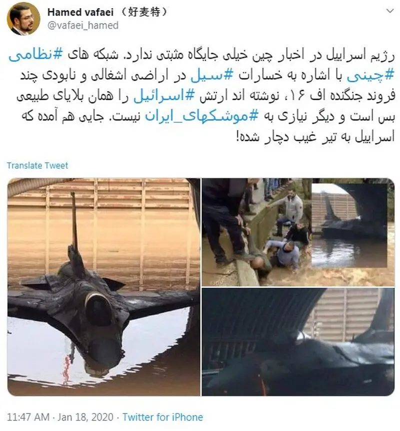 اسرائیل