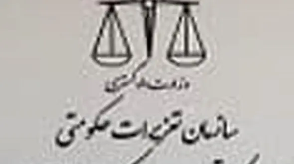 جریمه میلیاردی برای فروش آرد یارانه ای