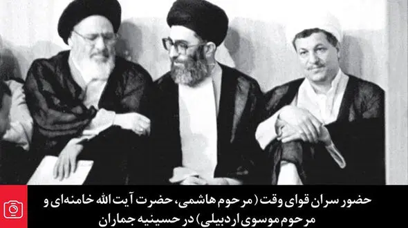 تصویری معنادار از رهبر انقلاب و آیت‌الله هاشمی رفسنجانی