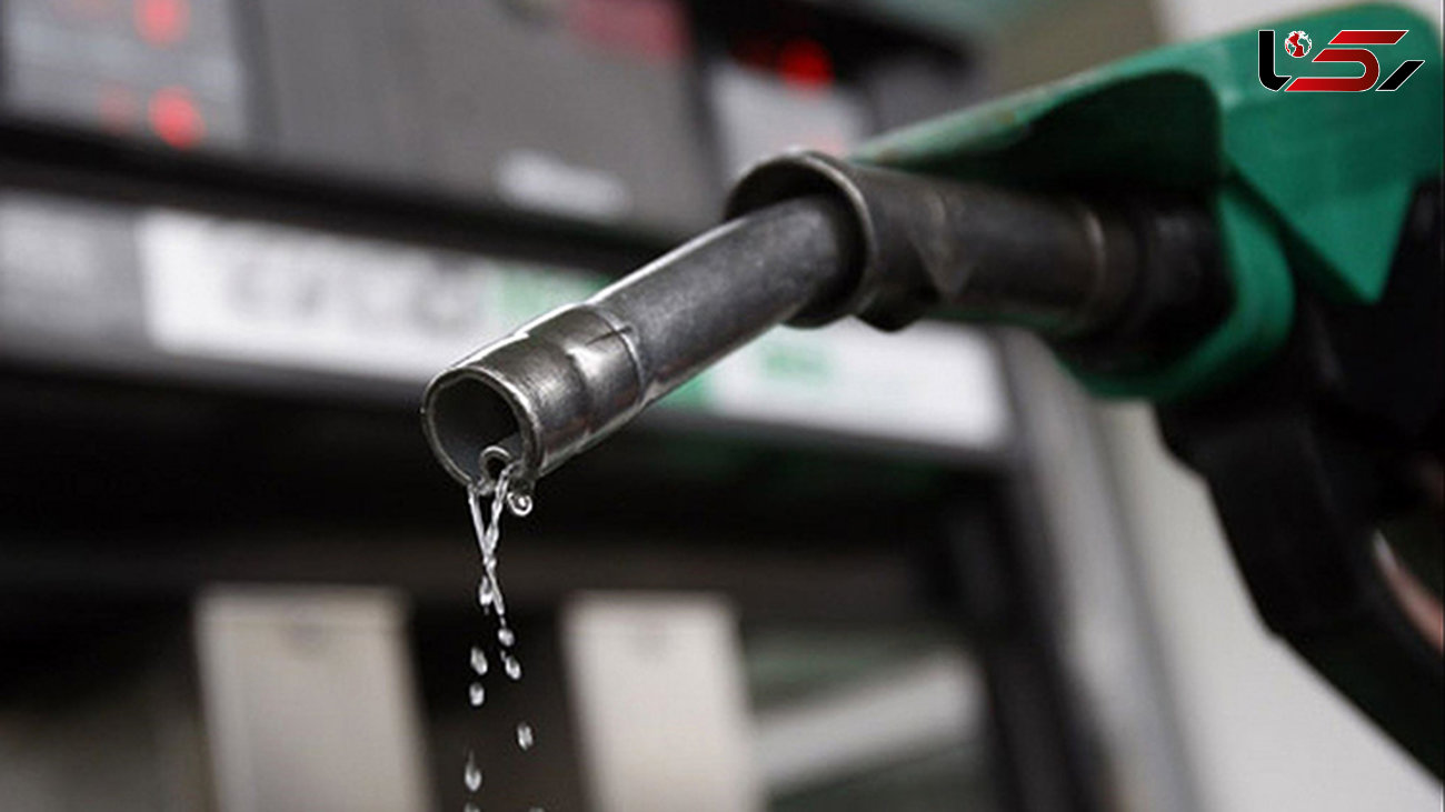 مزیت افزایش قیمت بنزین چیست؟
