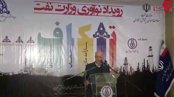 زنگنه در حاشیه «پترولیوم تیکاف» در جمع خبرنگاران+فیلم