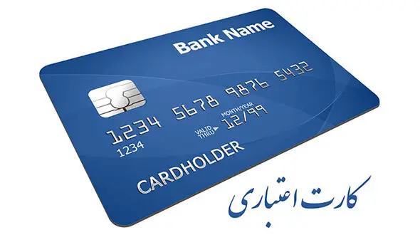 خبر خوب برای همه سهامداران بورس / با سهام خود وام بگیرید