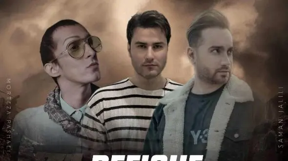 دانلود آهنگ باشکوه  سامان جلیلی مهدی احمدوند مرتضی پاشایی / آهای تو ای رفیق نیمه راه من