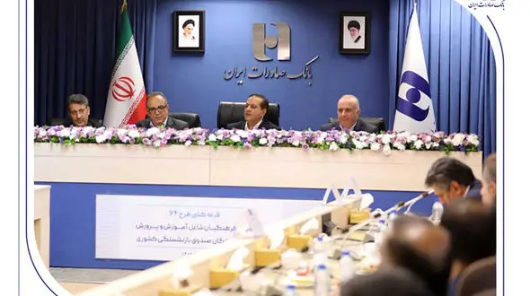 شش جایزه یک میلیارد ریالی و ۱۴۸۰ جایزه ۷۴ میلیون ریالی برای فرهنگیان و بازنشستگان کشوری+ اسامی برندگان