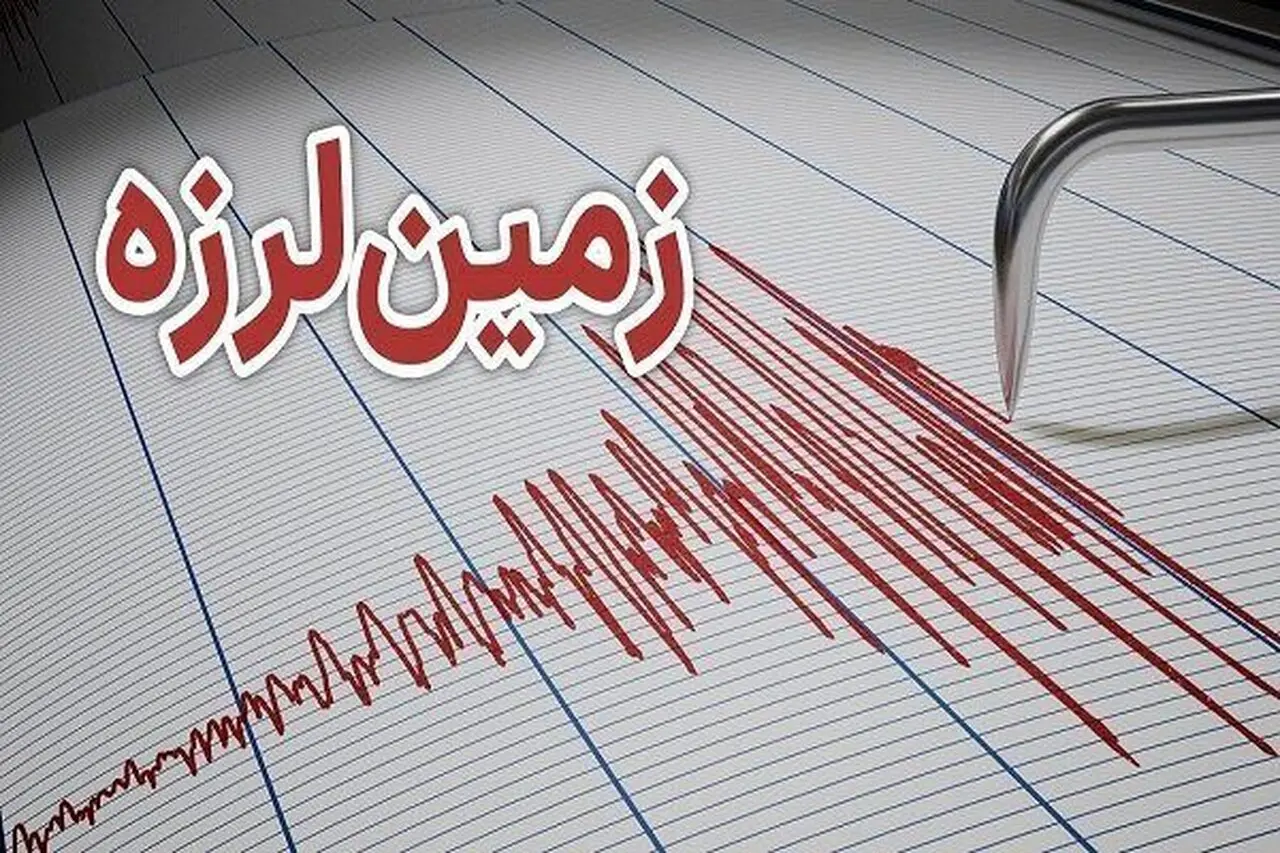 زلزله امروز کرمان؛ اخبار فوری و جزئیات کامل