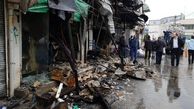 مغازه های امین الضرب رشت در میان شعله های آتش+ فیلم و عکس