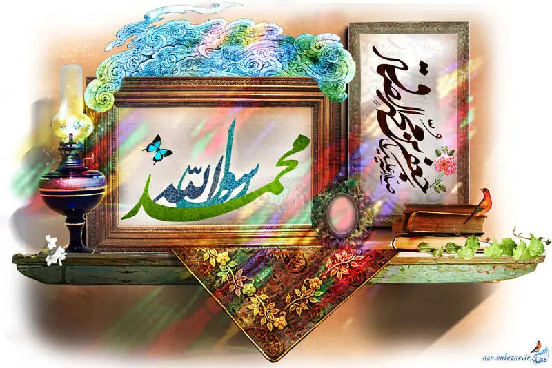 ولادت پیامبر 