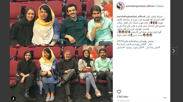 همسرِ «شهاب حسینی» به تماشای تئاتر بازیگر معروف رفت