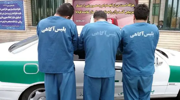 پایان سرقت های مسلحانه 3 شرور در هیرمند + جزئیات
