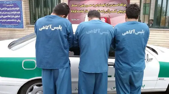 پایان سرقت های مسلحانه 3 شرور در هیرمند + جزئیات