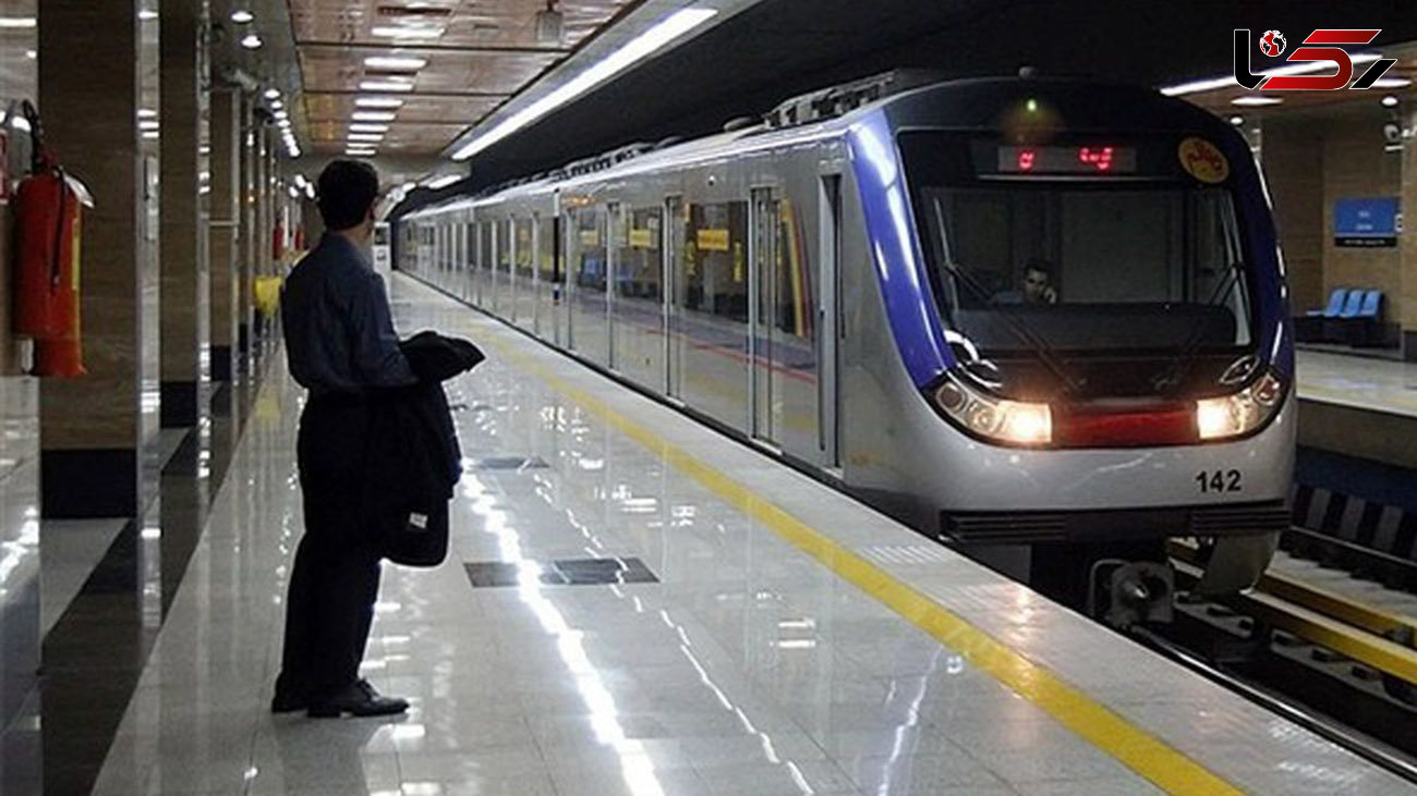 خودکشی مرد جوان در مترو امام خمینی تهران / او زیر قطار له شد +جزئیات