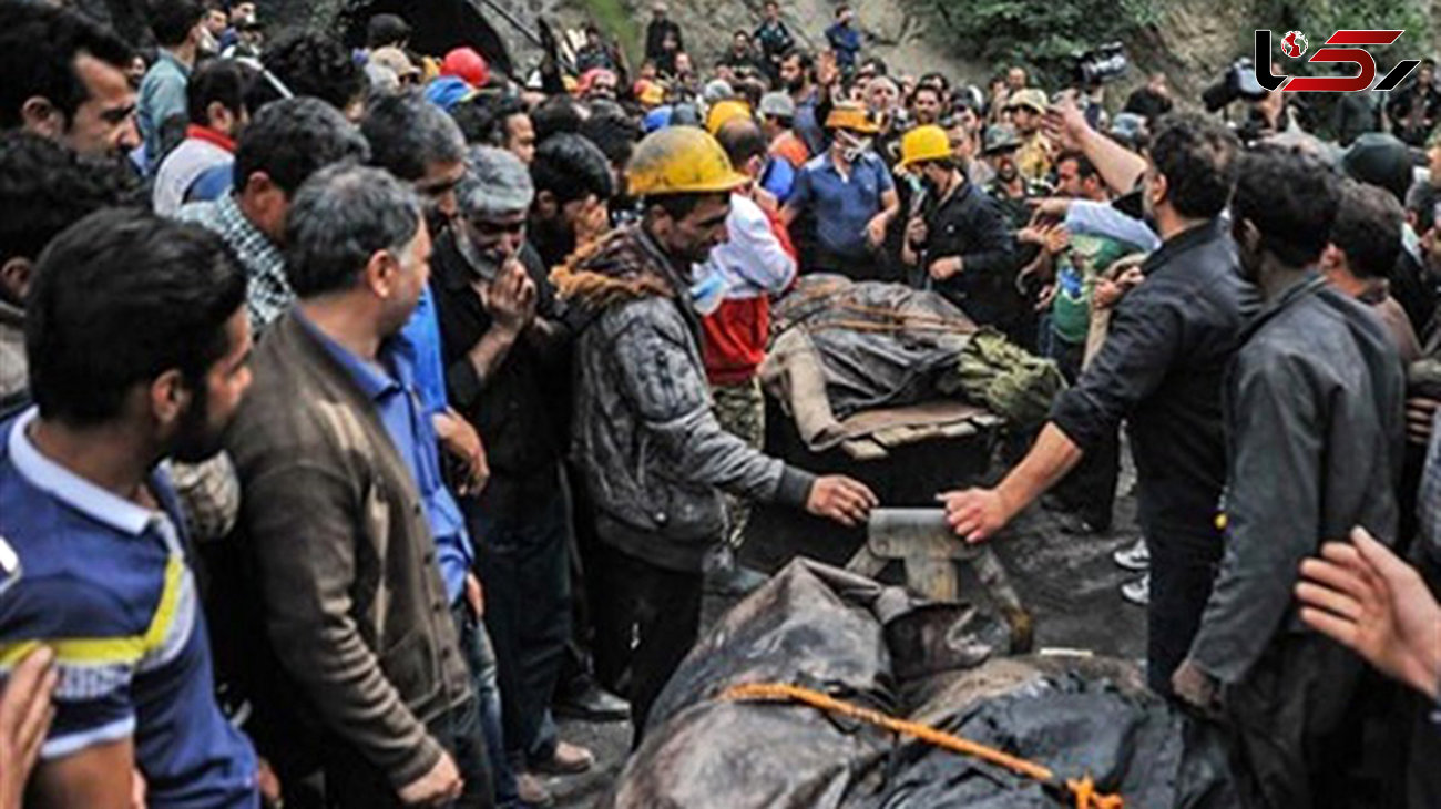  جزییات علل فاجعه معدن آزادشهر گلستان مشخص شد 