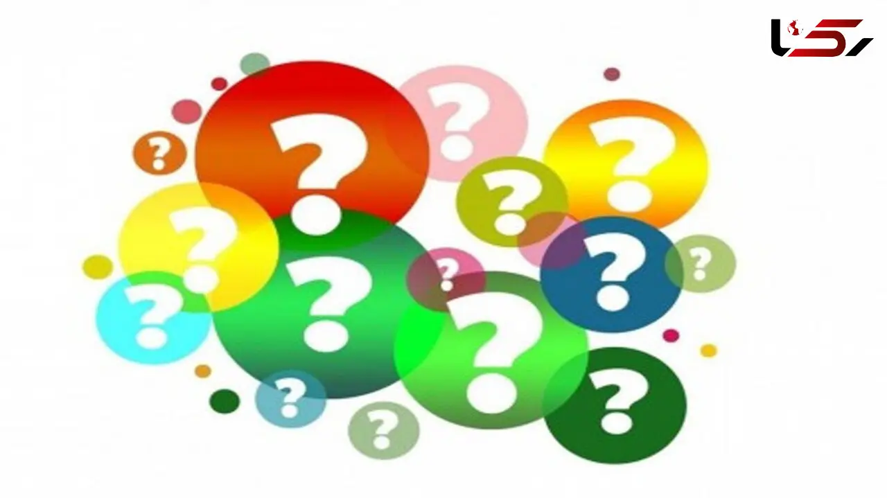 با این تست شخصیت خود را بشناسید