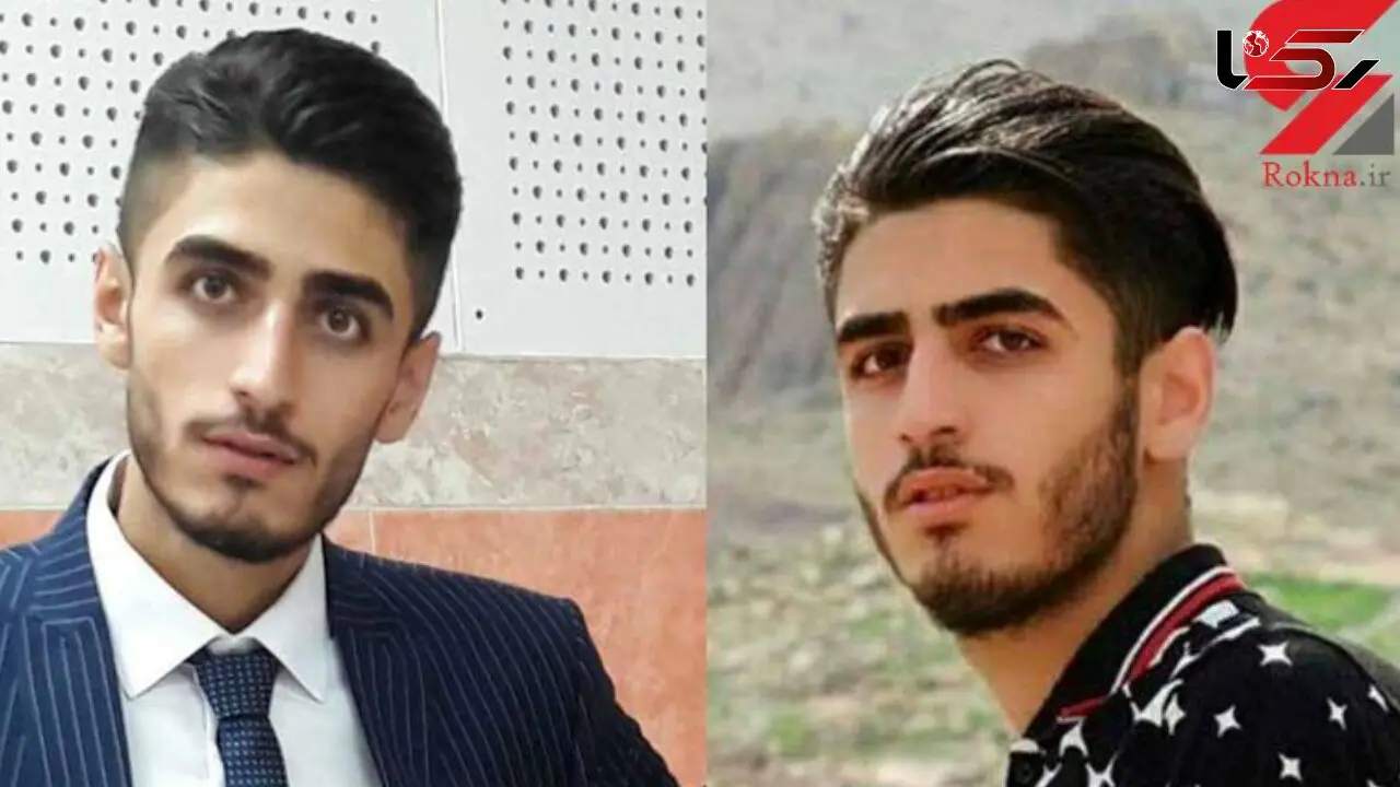 ریــشه جنایت‌های خشن / نیم نگاهی به مرگ دلخراش جوان مهابادی