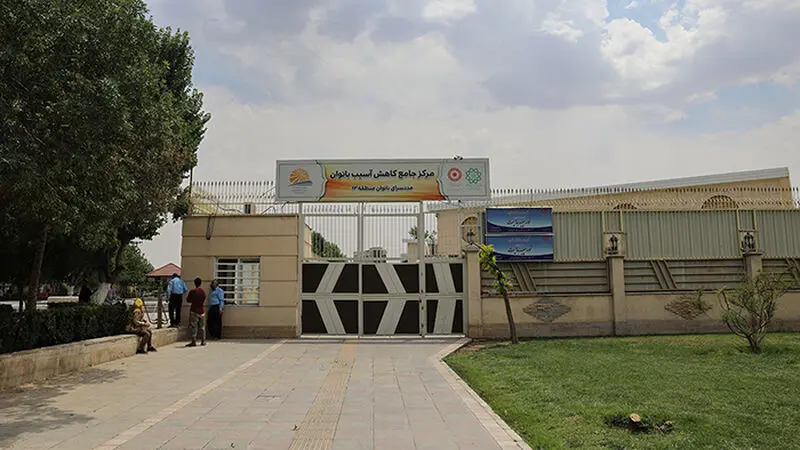 معتاد معتادان حصار شوش کارتن خواب نا امنی 
