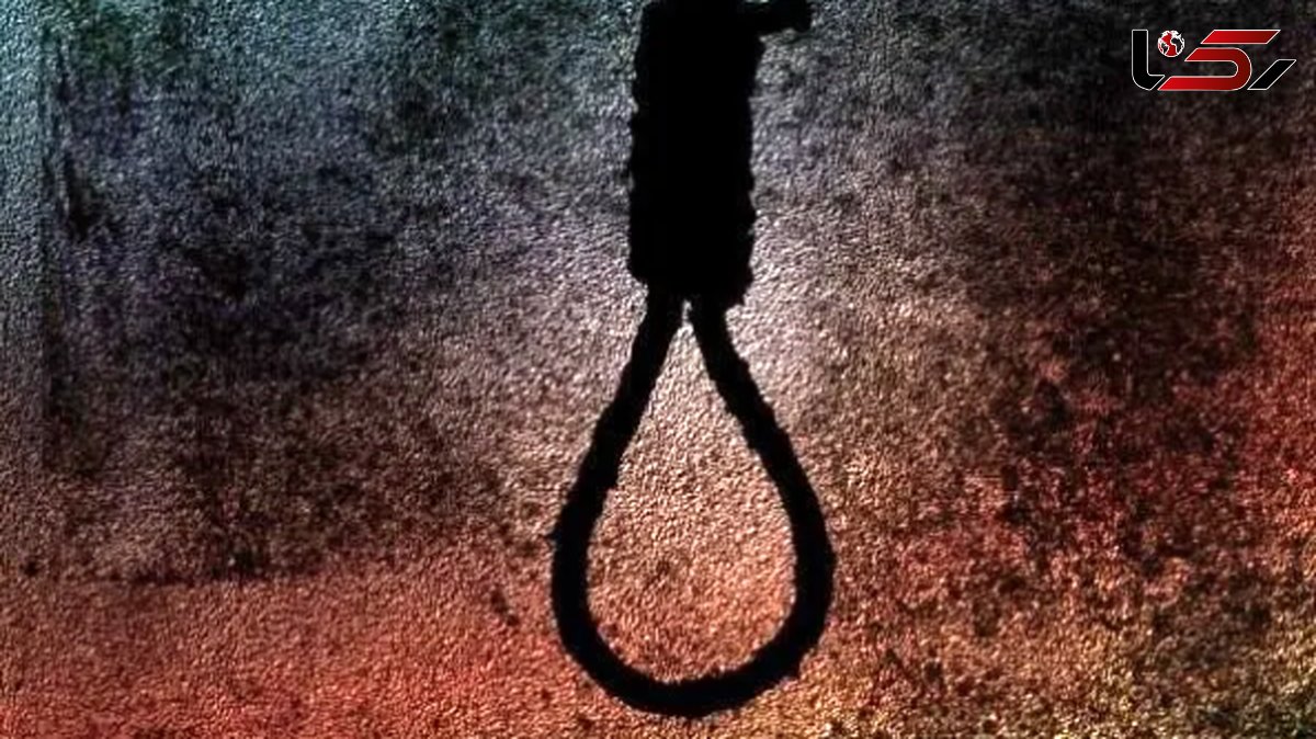  قصاص مرد قاتل بعد از گذشت 11 سال / زن جوان با به شکل هولناک به قتل رسانده بود 