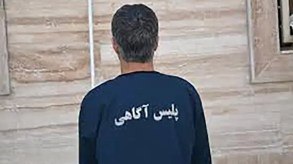 دسیسه پلید مدیر کارگاه طلاسازی برای زنان تهرانی  +عکس