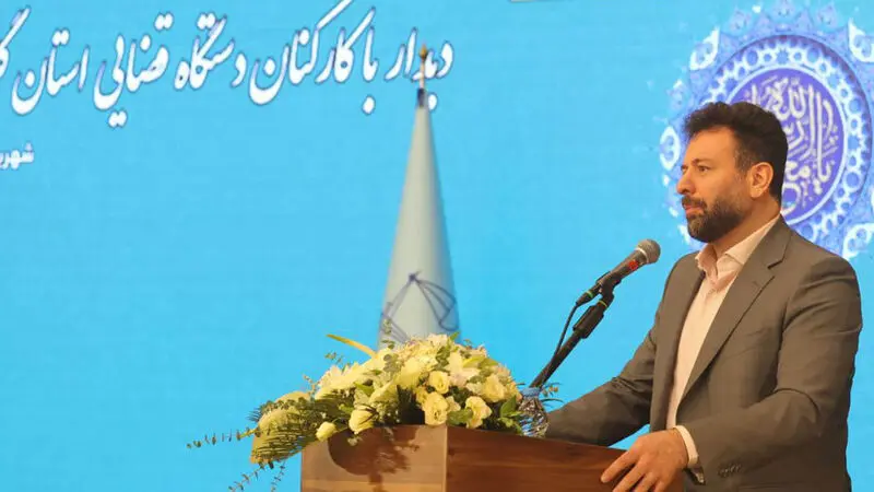 حجت‌الاسلام والمسلمین محسنی اژه‌ای در دیدار با کارکنان دستگاه قضایی استان گلستان