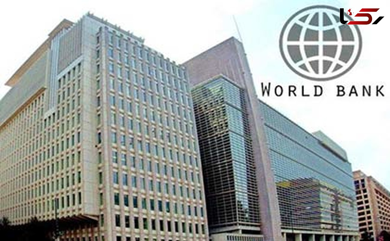 اقتصاد ایران در سال 2023 / پیش بینی بانک جهانی منتشر شد