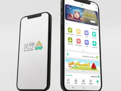 اعلام ساعات کلاس های درسی دانش آموزان در شبکه شاد