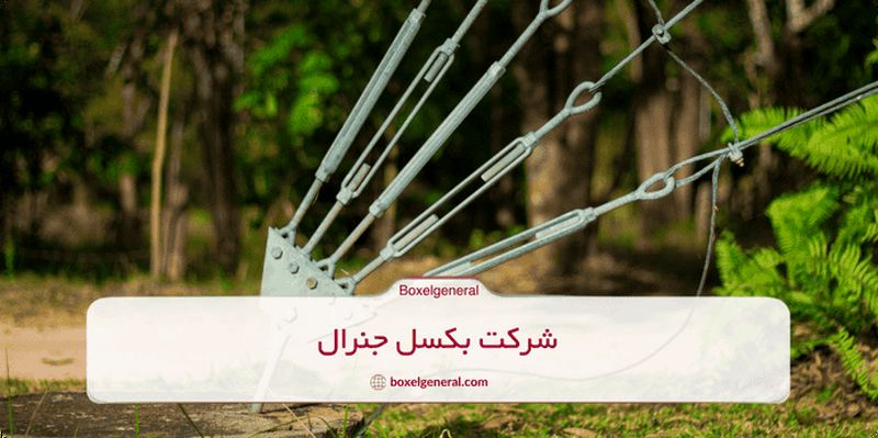 تاثیر آلیاژ های مختلف بر رابط زنجیر