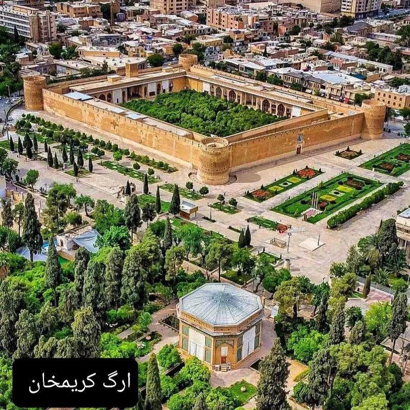 ارگ کریم خان