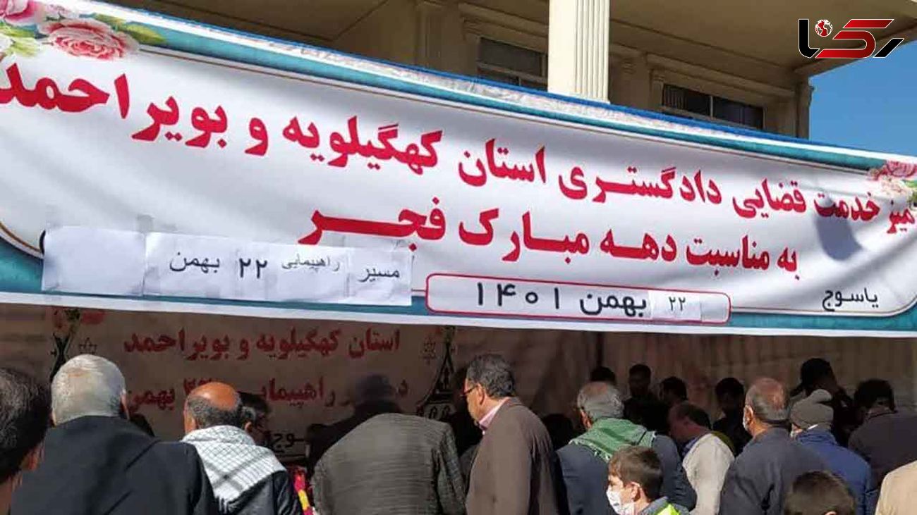 برپایی بیش از 533 میز خدمت قضایی در حاشیه راهپیمایی یوم الله 22 بهمن در راسر کشور