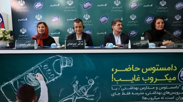 طرح «دامستوس و مدارس بهداشتی» 