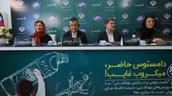 طرح «دامستوس و مدارس بهداشتی» 