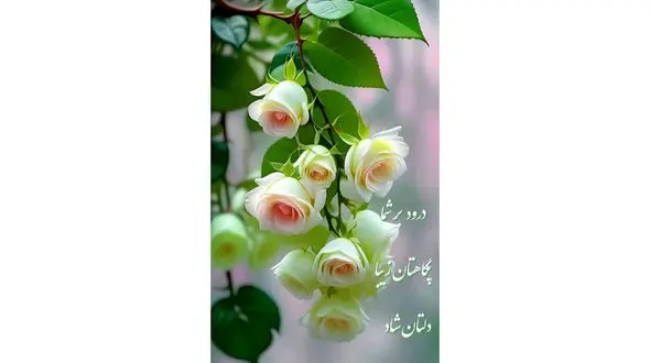 فال و طالع بینی روزانه 10 آذر + فیلم 