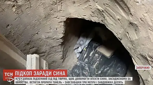 فرار از زندان با اقدام مادرانه یک زن برای نجات پسرش + عکس