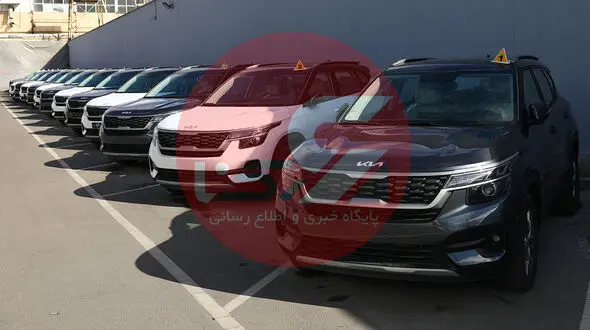 نخستین خودرو وارداتی کیا تحویل مشتری شد + عکس و فیلم