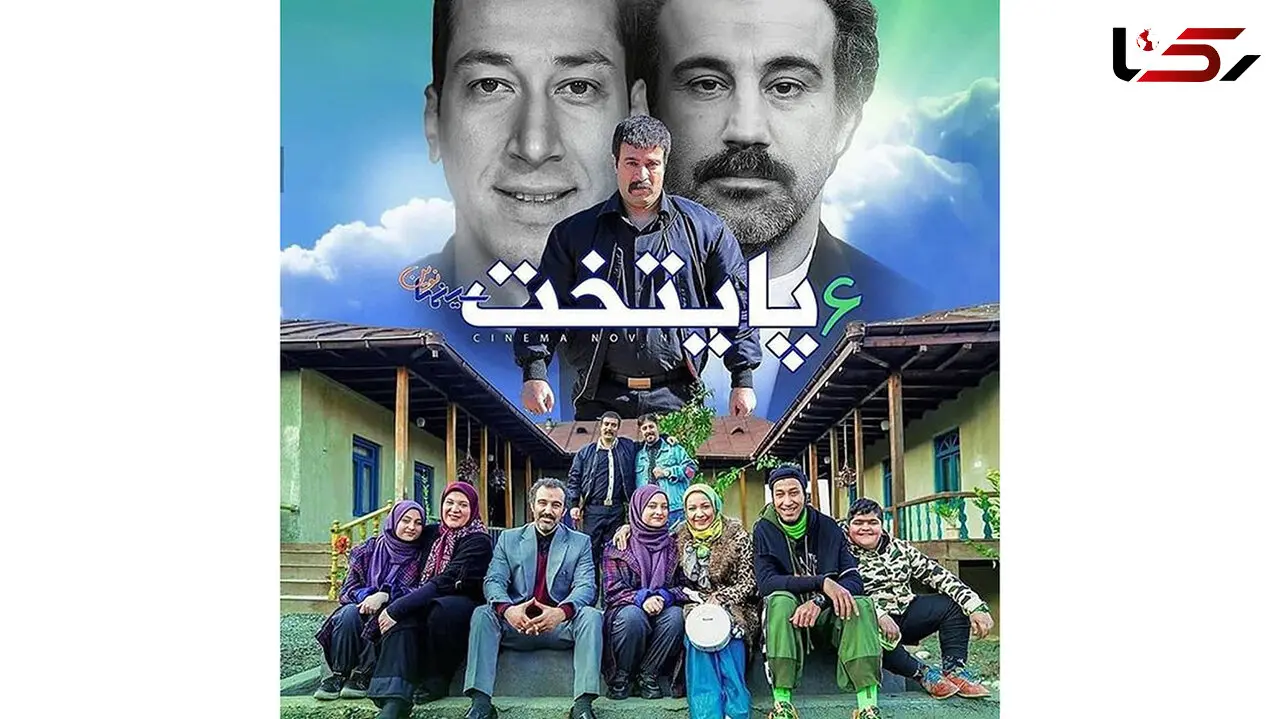 بازگشت به تلویزیون با سریال پایتخت 7 /  سورپرایز بزرگ محسن تنابنده !