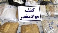 کشف 87 تن و 200 کیلو گرم مواد مخدر در سیستان و بلوچستان