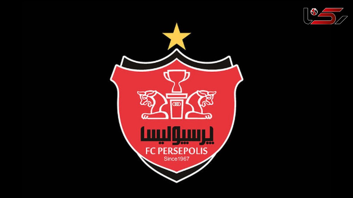 پیام خاص باشگاه پرسپولیس به هواداران برای آغاز فصل جدید
