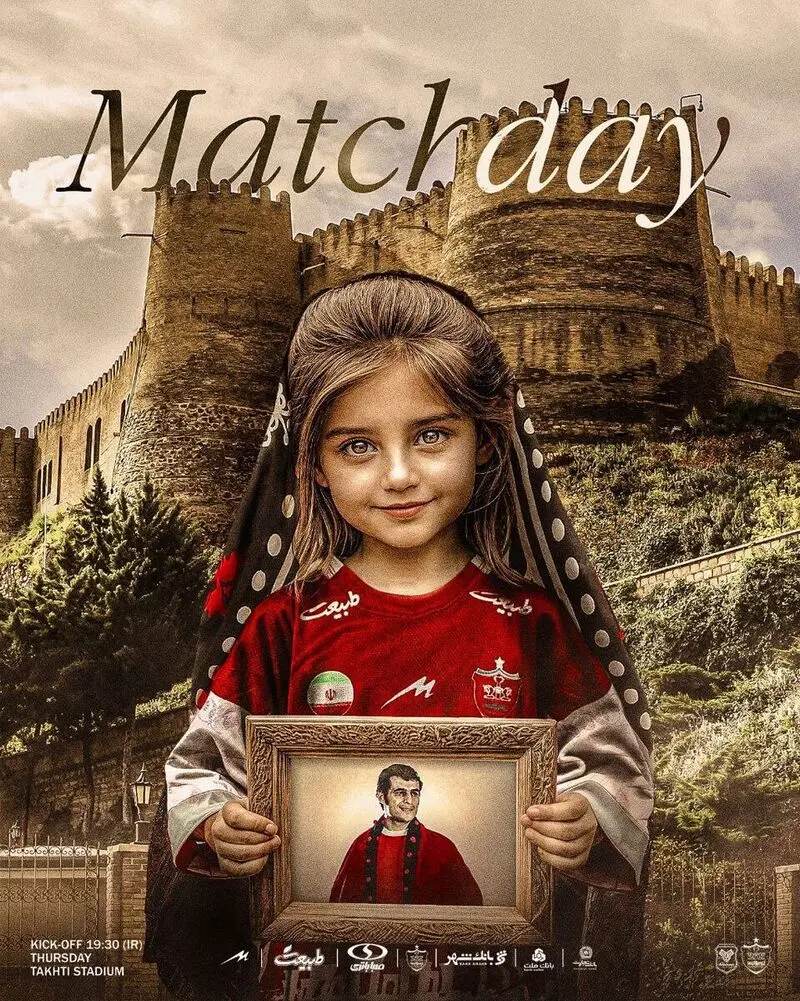 پرسپولیس