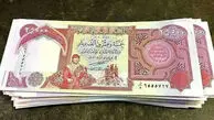 قیمت دینار عراق امروز چهارشنبه ۶ آبان ۱۴۰۵