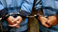 دستگیری 3 سارق حرفه‌ای در خاش . اعتراف به 10 فقره دزدی