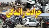 حادثه خونین برای هفت دانش آموز یزدی در تصادف زنجیره ای سه خودرو