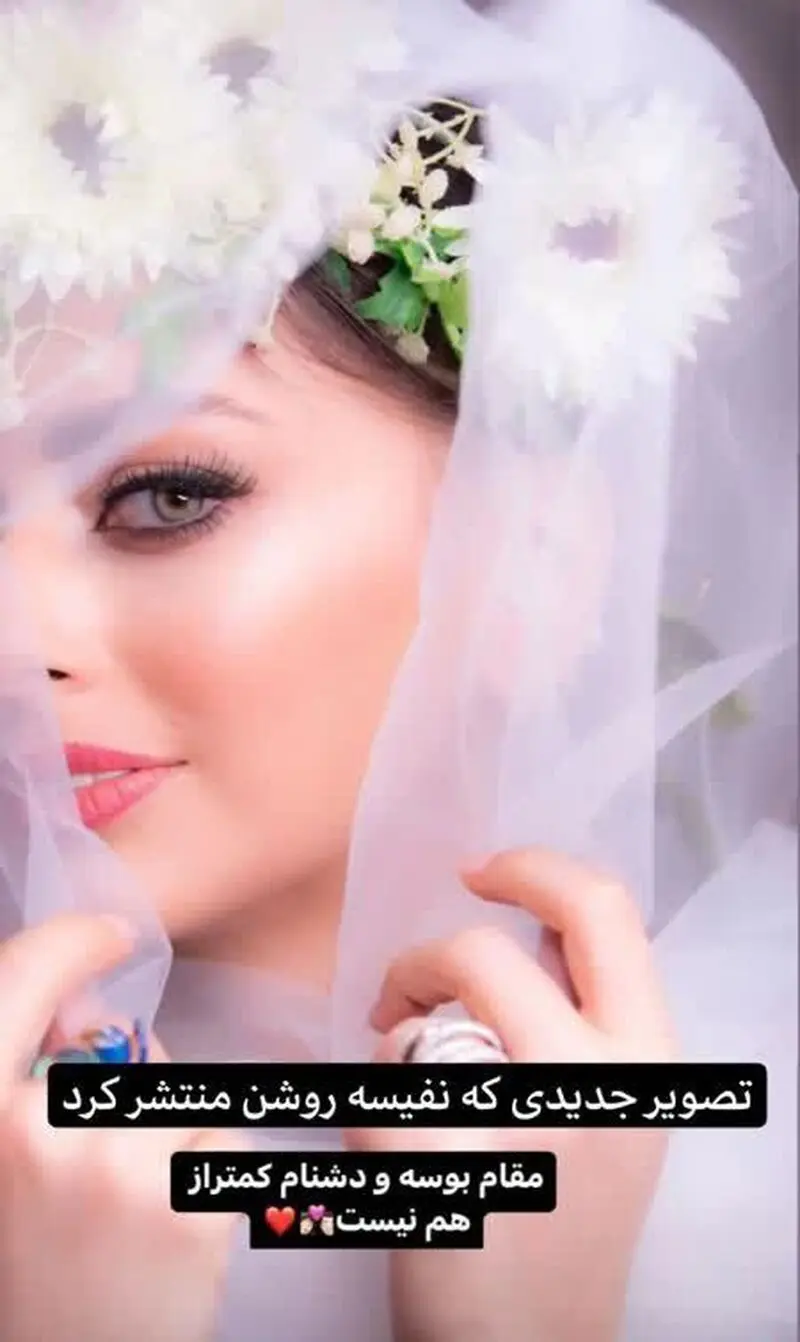 نفیسه روشن