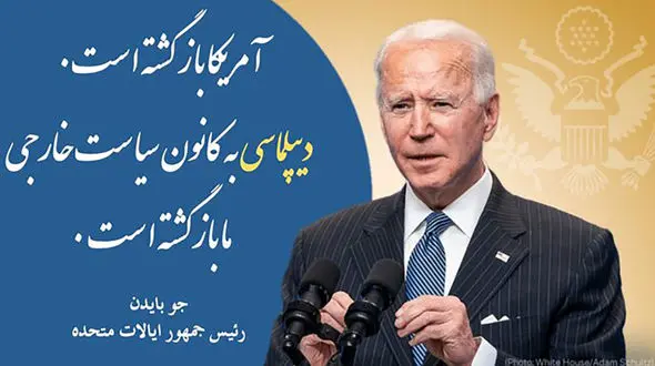 پیام بایدن به زبان فارسی/ او با خط نستعلیق نوشت 
