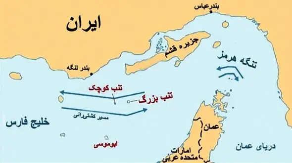اسناد مالکیت ایران بر جزایر سه‌گانه صادر شد 