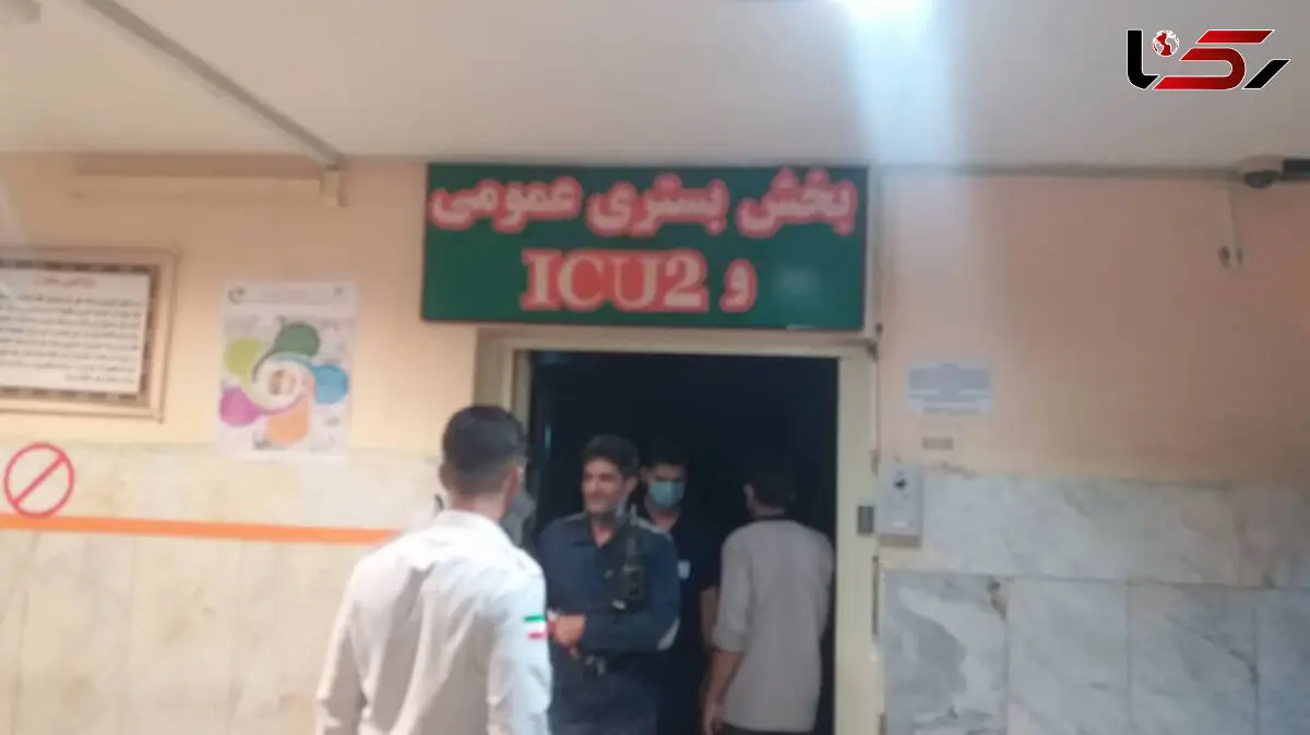 آتش سوزی بیمارستان امام خمینی (ره) ایلام / علت حادثه چه بود؟