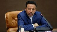 واعظی: مدیریت دولت محدود است؛ بحران اقتصادی مثل آتش در خانه است