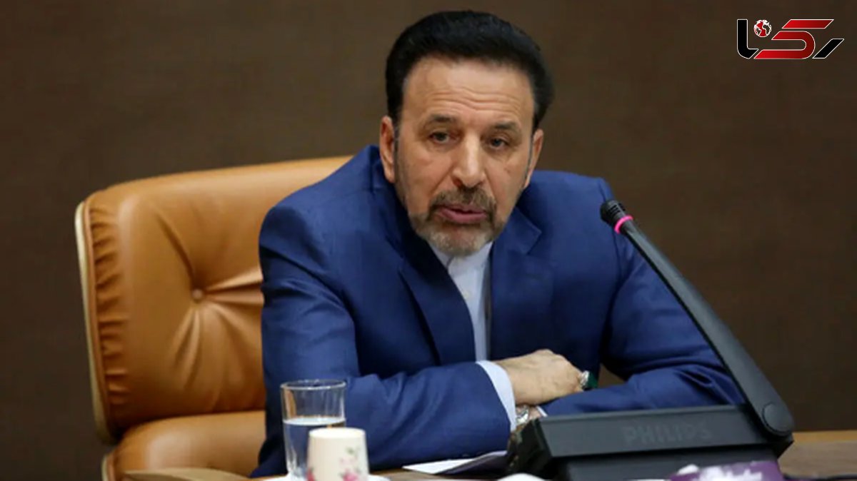 واعظی: مدیریت دولت محدود است؛ بحران اقتصادی مثل آتش در خانه است