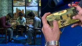 Deadly Execution of Diristan Youth by Taliban Over Mobile Gaming