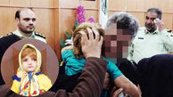 راز سیاه شکنجه های پرنیا 3 ساله در خانه پدری / این دختر 2 ماه در کنار زوج کودک ربا زندگی راحتی داشت ! + عکس