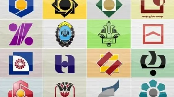 از درگاه‌ کدام بانک‌ها با کارمزد کمتر پول جابجا کنیم؟