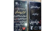 عکس سنگ قبر ساده مزار سردار شهید سلیمانی